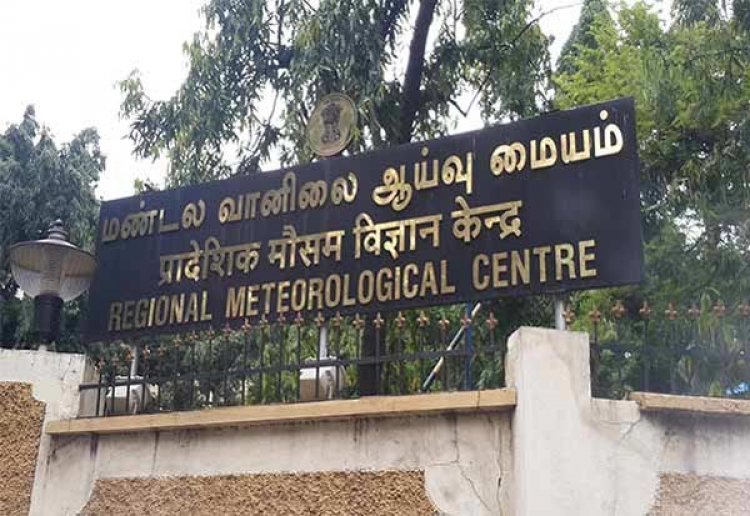 13 மாவட்டங்களில் மழைக்கு வாய்ப்பு - சென்னை வானிலை ஆய்வு மையம்